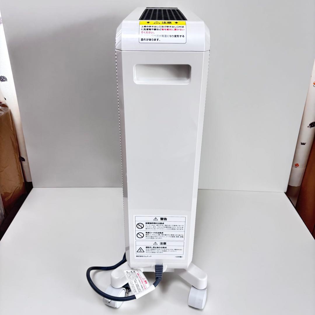 エムテック　ケノンヒーター　スグダン　KH358-02 セラミックヒーター