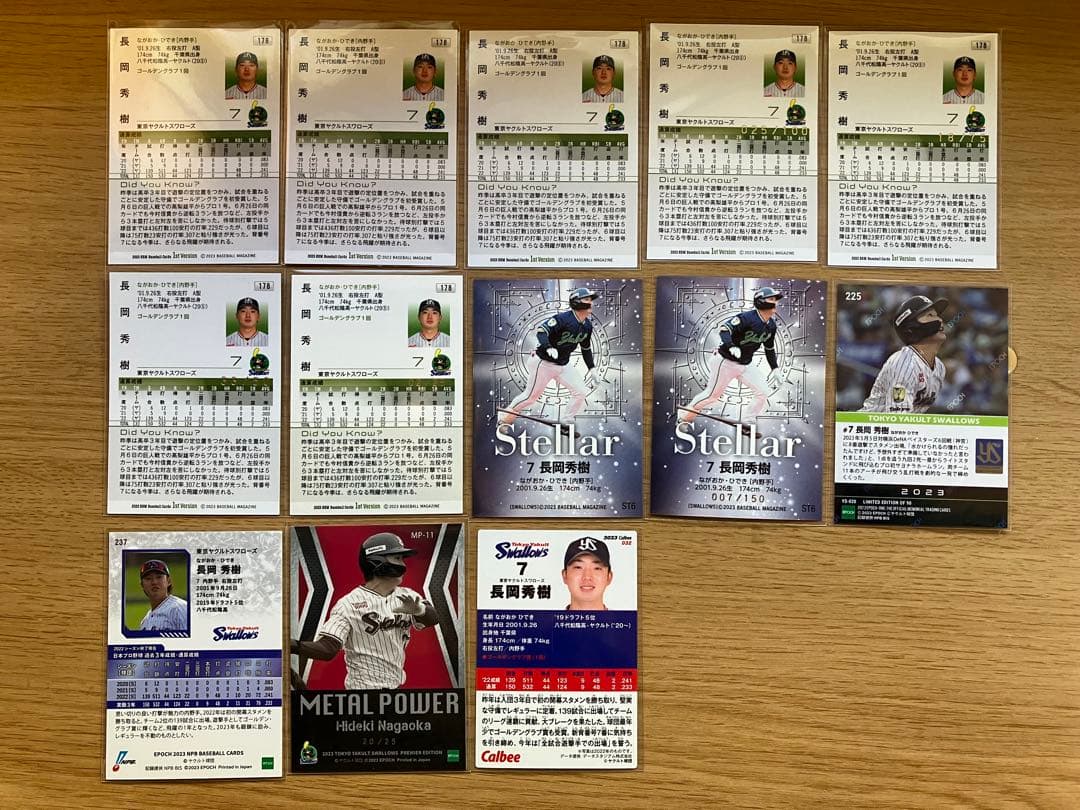 【直筆サインRC含む】長岡秀樹　BBM エポックなど73枚　オマケつき