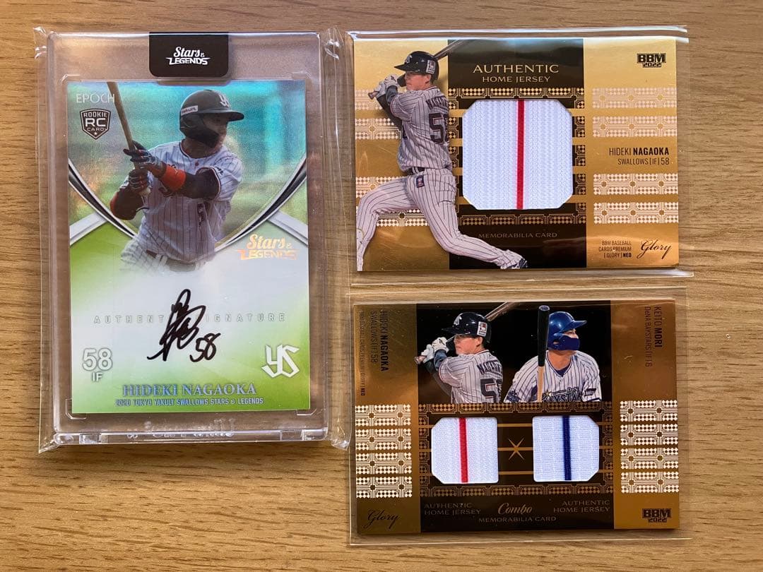 【直筆サインRC含む】長岡秀樹　BBM エポックなど73枚　オマケつき