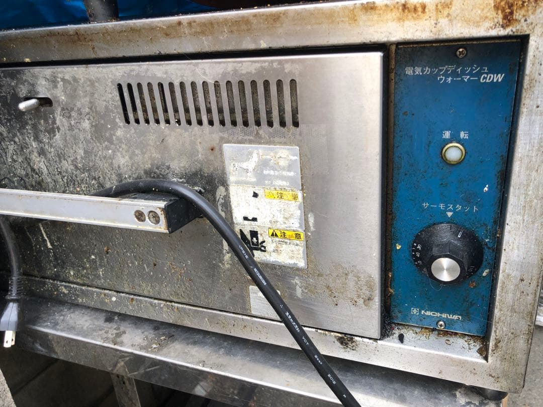 ちゃおさん専用★業務用　ニチワ　電気カップディッシュウォーマー