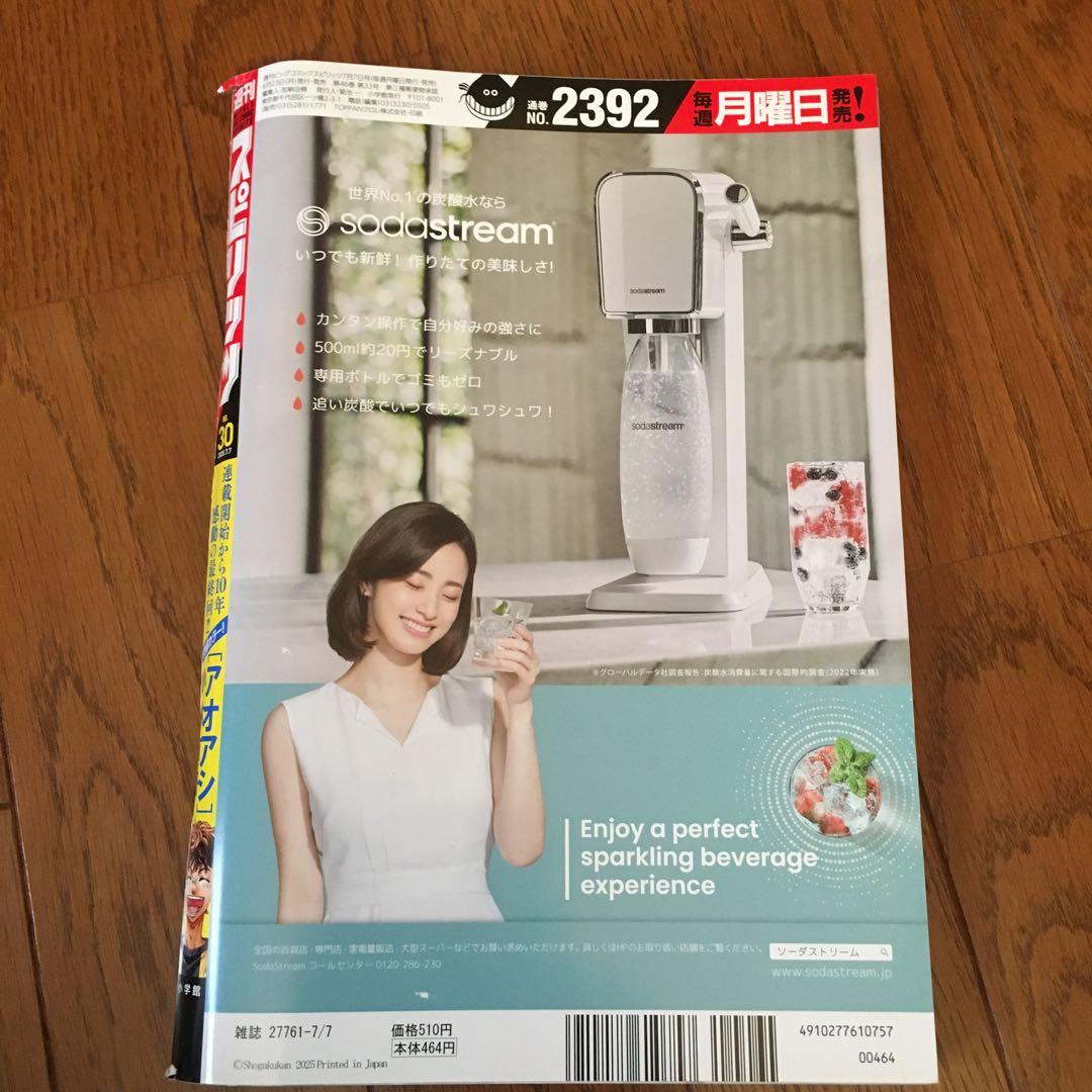 「アオアシ １巻〜最終４０巻＆ブラザーフット 初版多数」