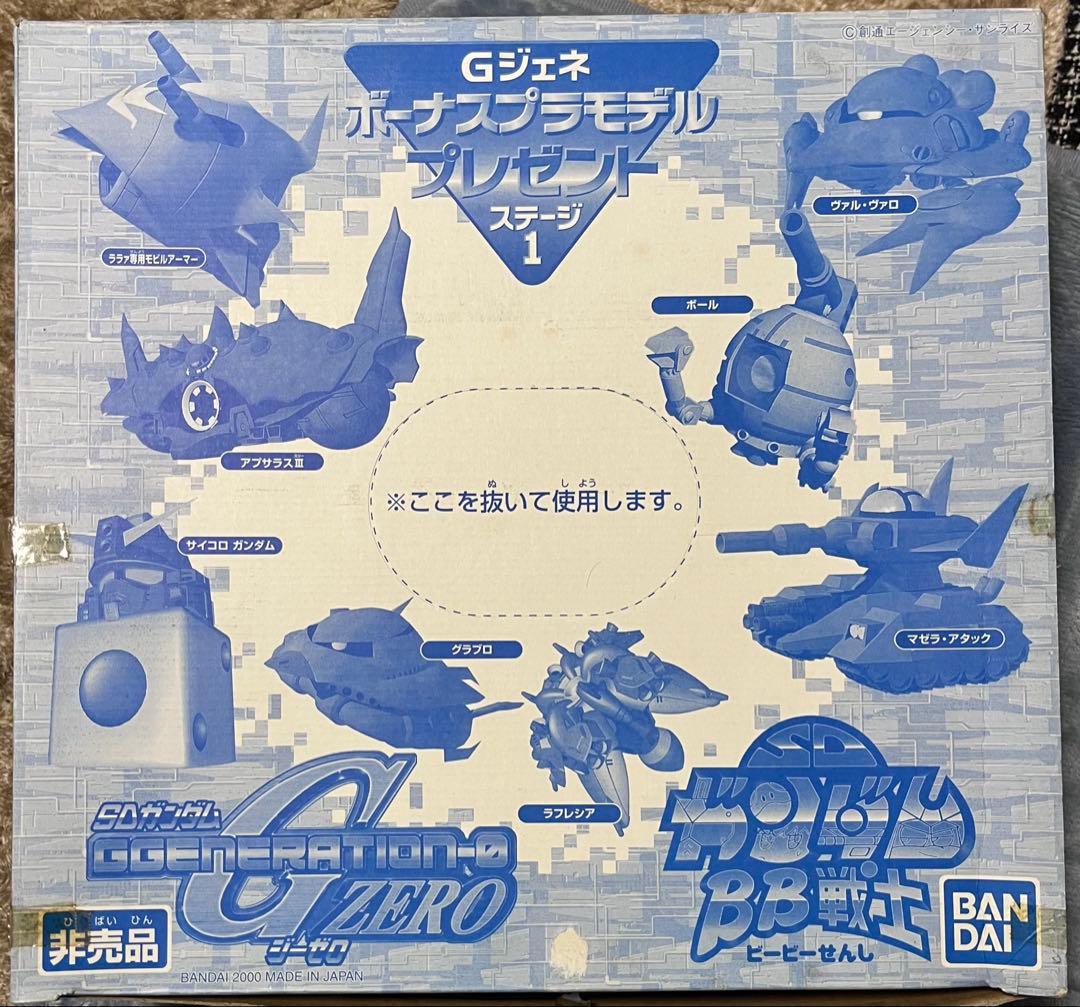 バンダイ　SDガンダムBB戦士　Gジェネボーナスプラモデル65個