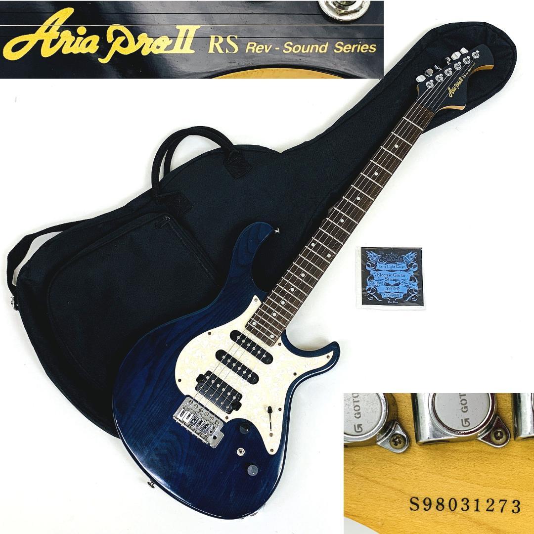 Aria Pro II Rev-Sound Series RS-380【整備品】