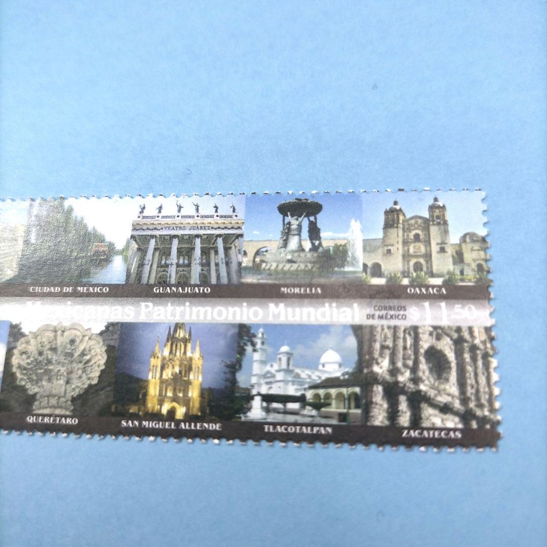 2717 外国切手 メキシコ 2011年 世界文化遺産都市 未使用