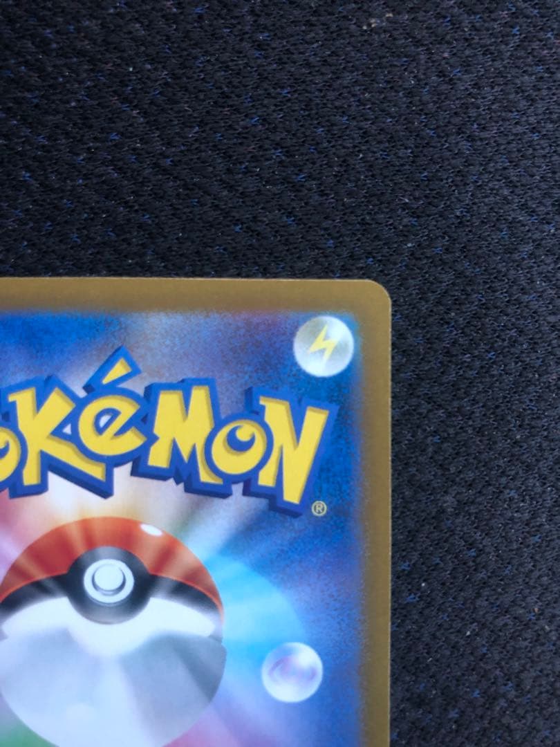 ゼイユ SAR コダック Nのゼクロム AR