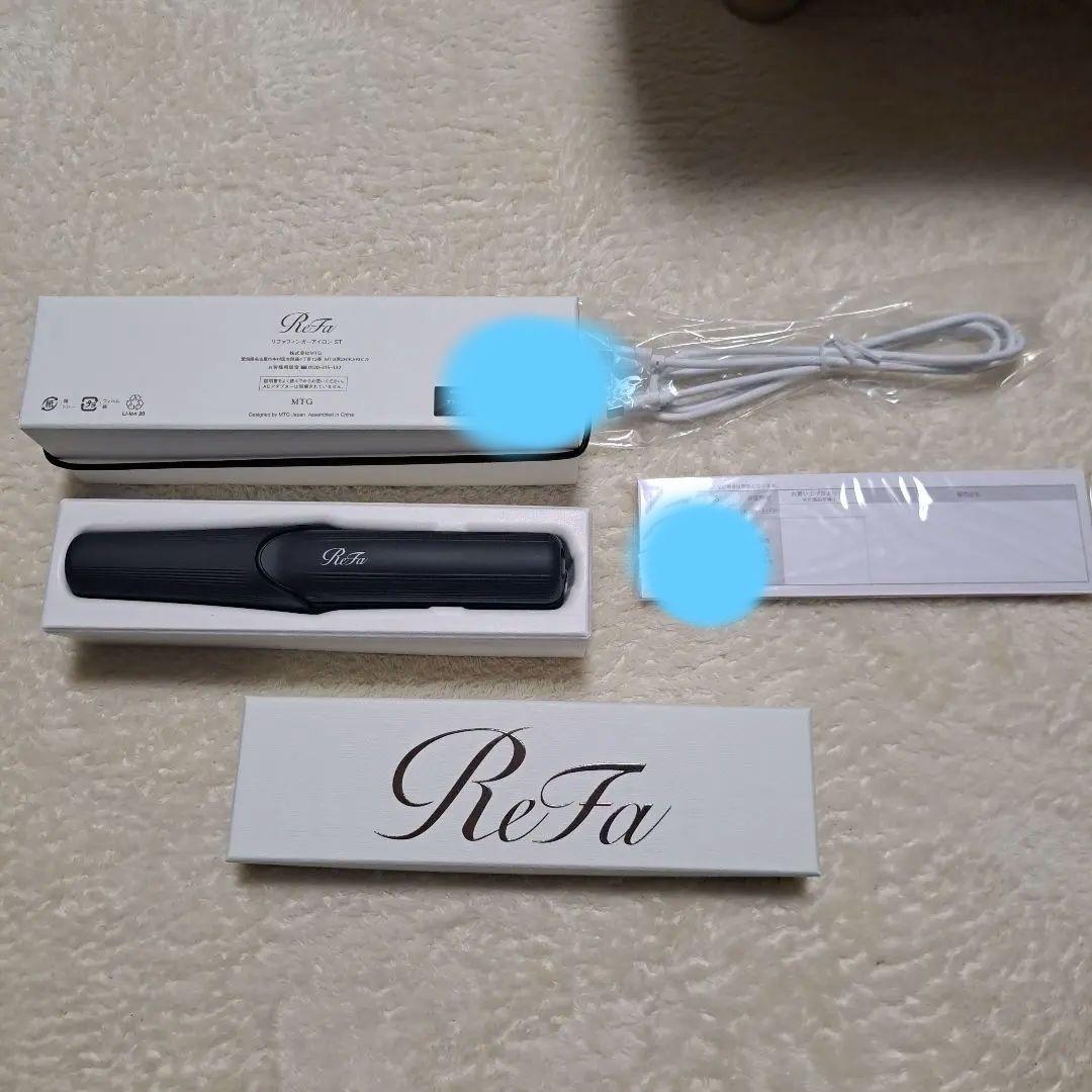 【新品未使用】Refa リファ　フィンガーアイロンST ブラック