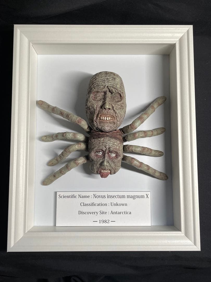 鈴木商店 怪奇標本 ジャンボ・ムシンダー 遊星からの物体X 無可動版 スーフェス