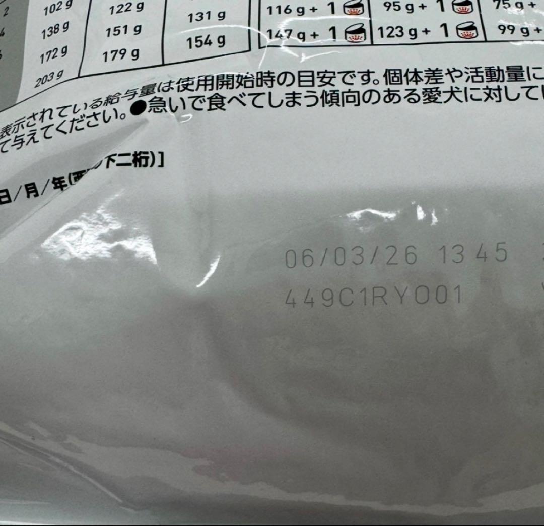  CANIN 消化器サポート 低脂肪 小型犬用 3kg