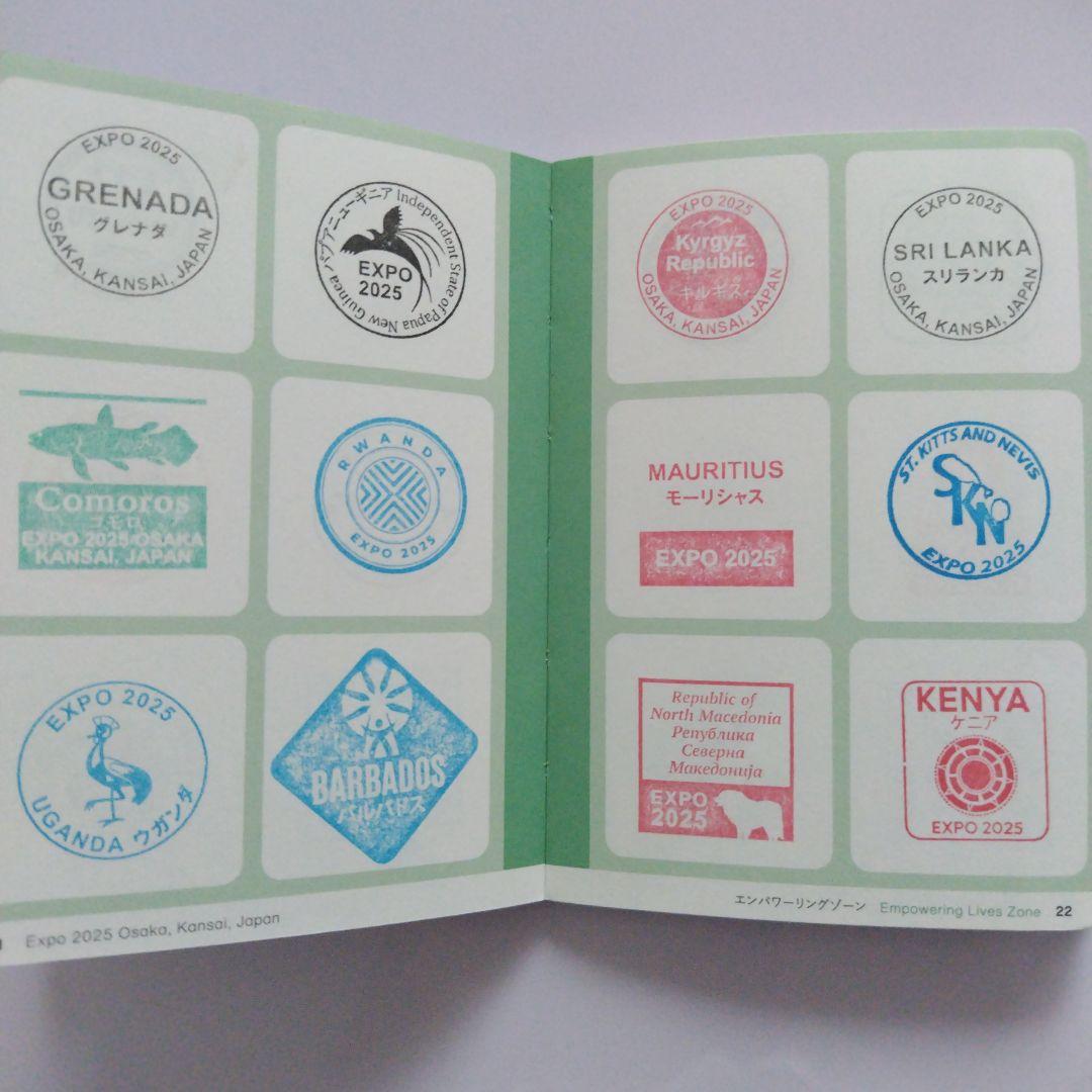 【(施設番地順)大阪・関西万博　公式スタンプパスポート コンプリート版】