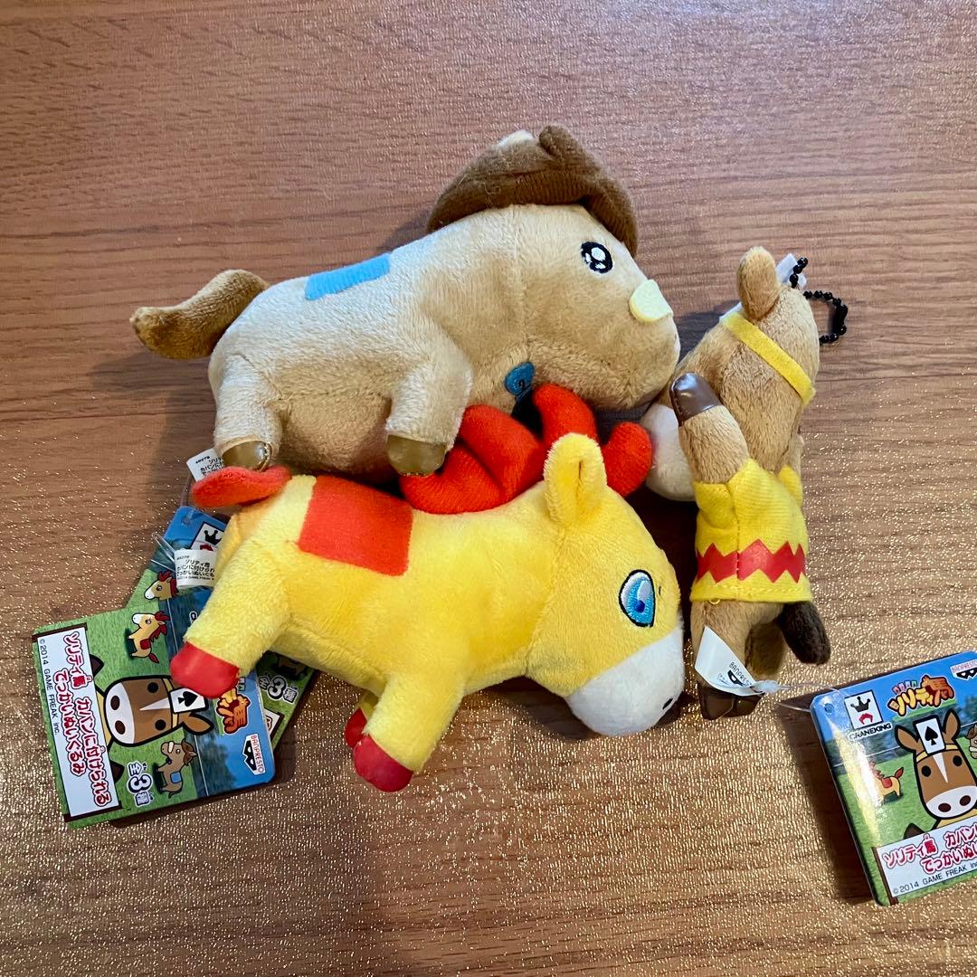 ソリティ馬　カバンにつけられるでっかいぬいぐるみ