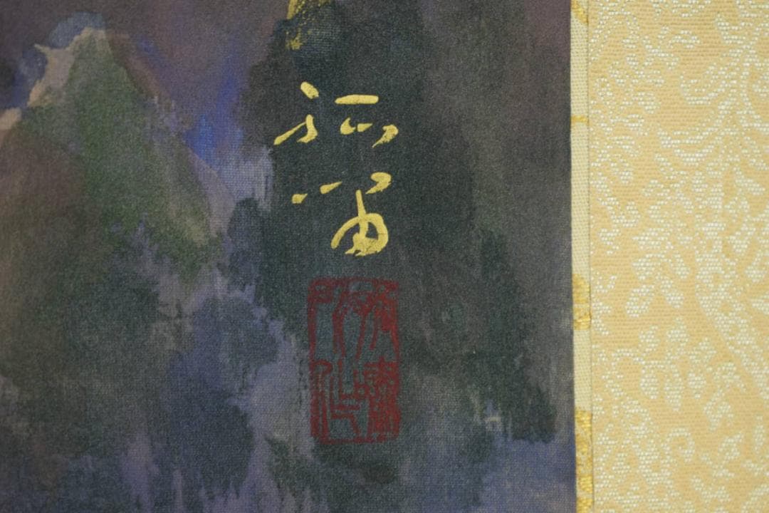 真作/浜孤嘯/木曽路図/横物/桐共箱太巻二重箱付/布袋屋掛軸HG-540