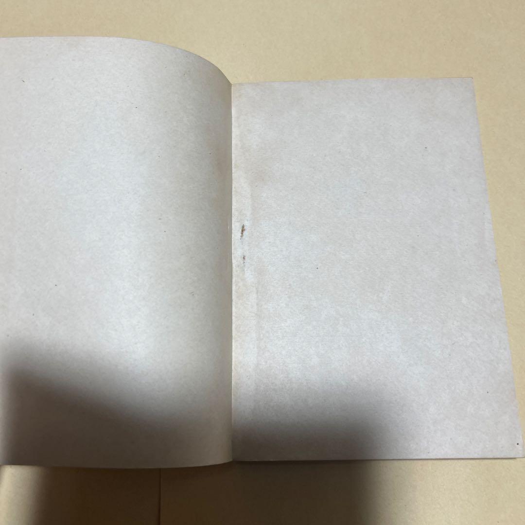 値下げ！[稀覯本！限定7500部！初版]お伽草紙　太宰治　昭和20年初版