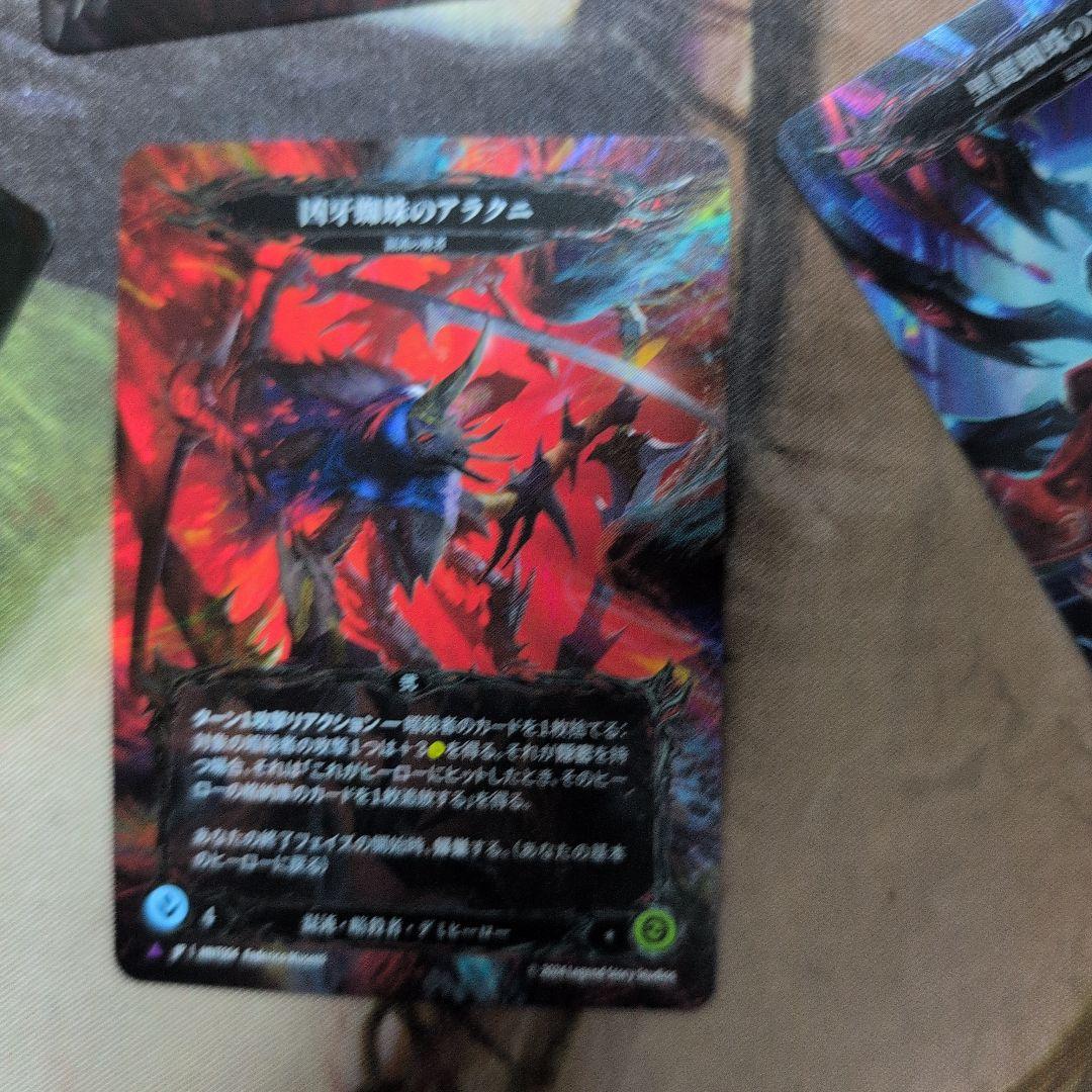 FaB 傀儡・アラクニ / Arakni, Marionette フルセット