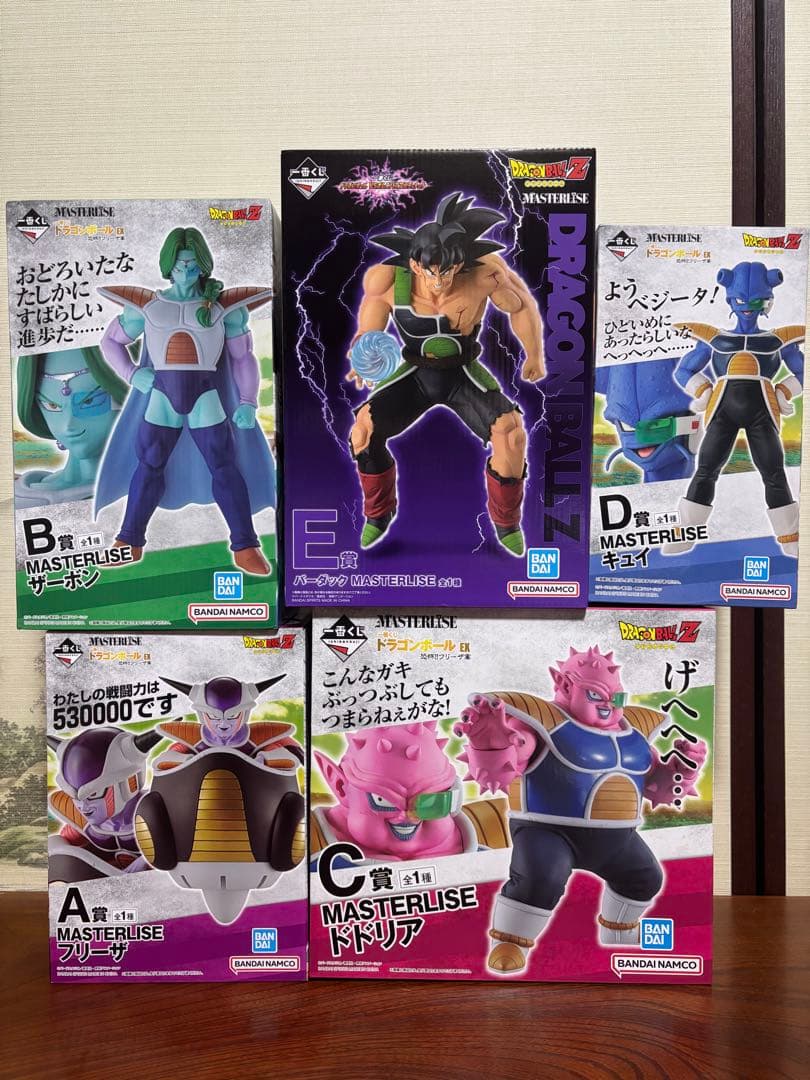 ドラゴンボール MASTERLISE フィギュアセット　一番くじ
