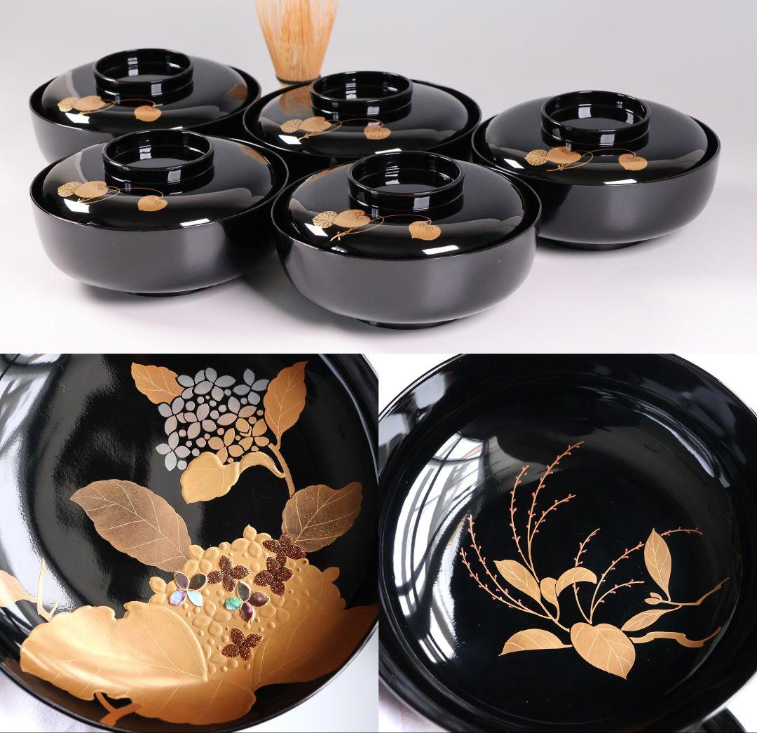 【MB190】天然木漆塗 紫陽花と葵 金蒔絵 螺鈿入 黒塗 煮物椀 五客 昭和期