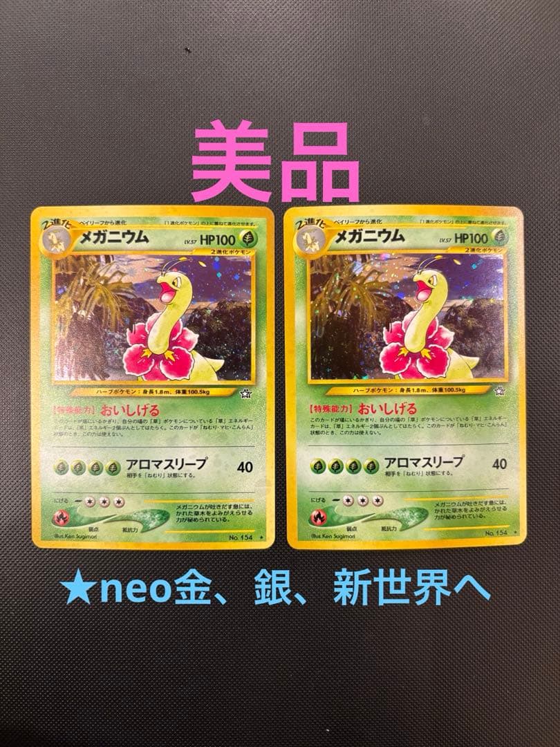 かいと✨様 リクエスト 6点 まとめ商品