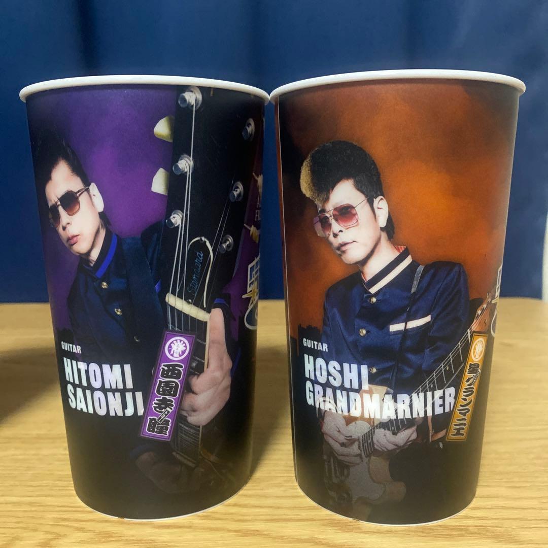 氣志團万博2025 公式リユースカップ【全種】＋おまけ付き