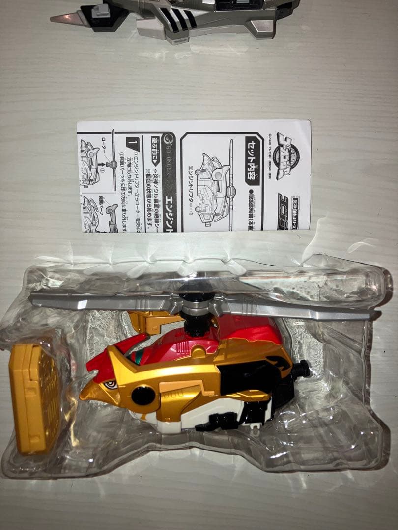 ゴーオンジャー　エンジントリプター　おまけ付き