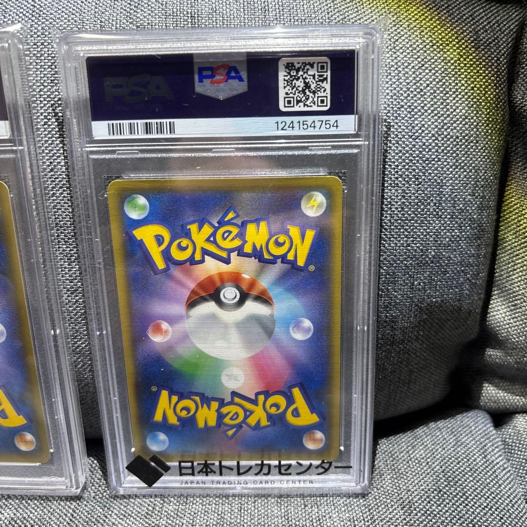 レシラム 25th プロモ　ゼクロム 25th プロモ　PSA10