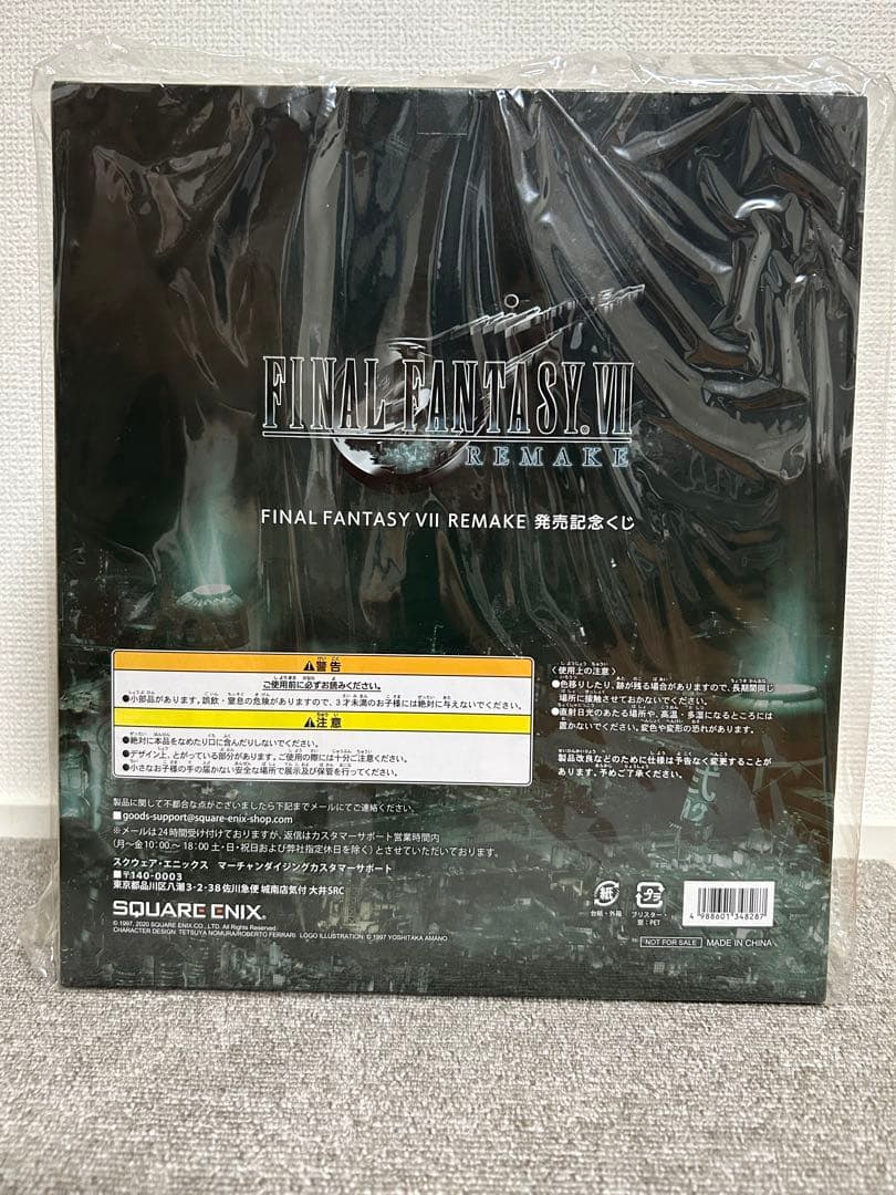 ファイナルファンタジー7リメイク　一番くじ　エンド賞・B賞　セフィロス・エアリス