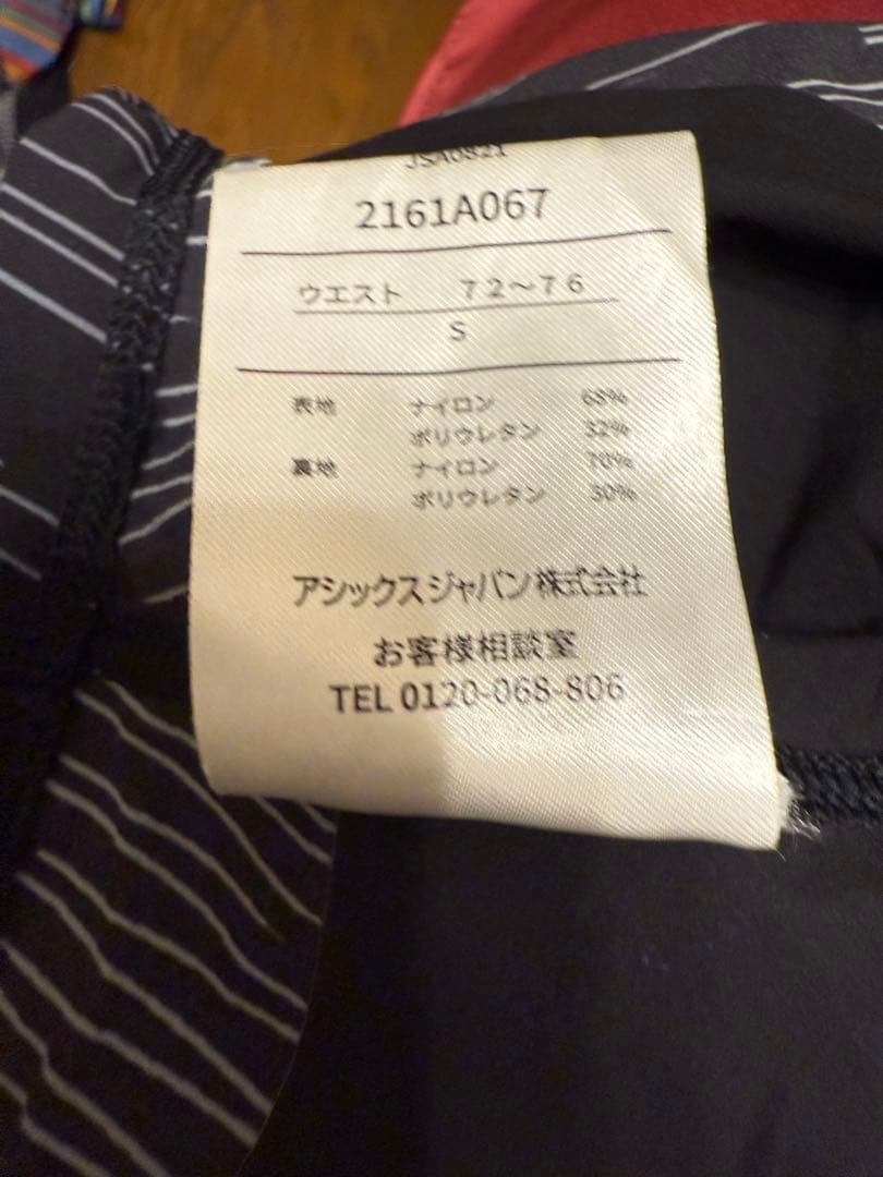 アシックス　高速水着　競泳水着　トップインパクト　2枚セット　S