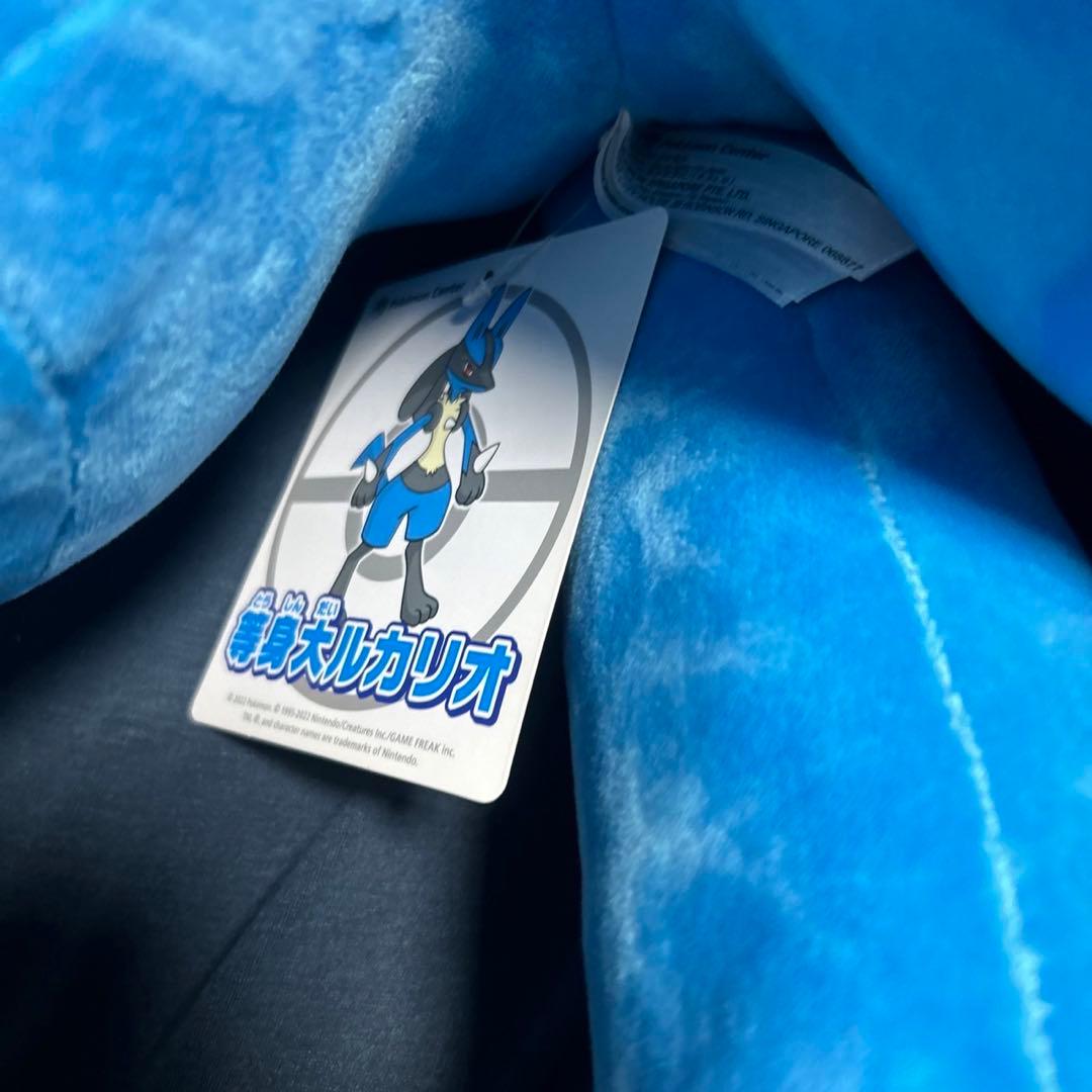 ポケモンセンター 限定 ルカリオ 等身大 ぬいぐるみ