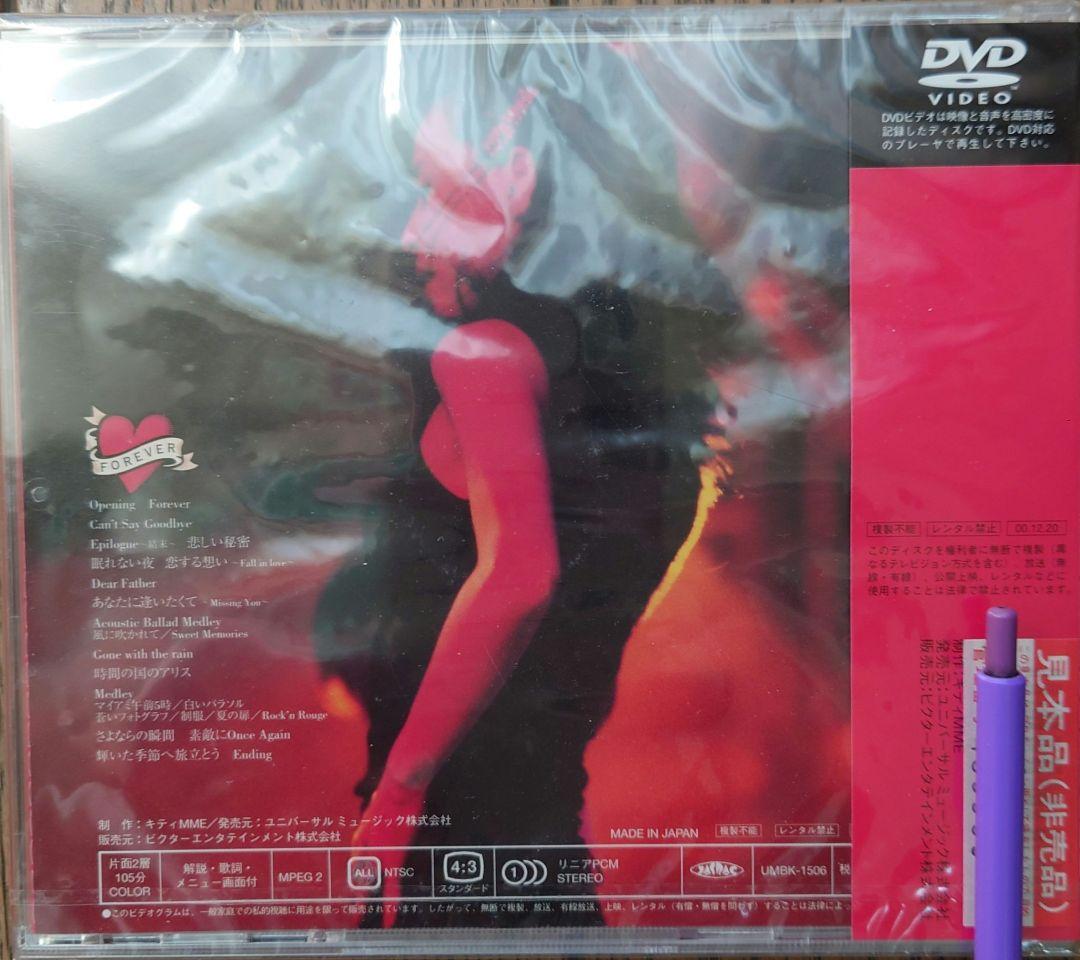 未開封　激レア　サンプル　FOREVER Seiko Live ’98 DVD