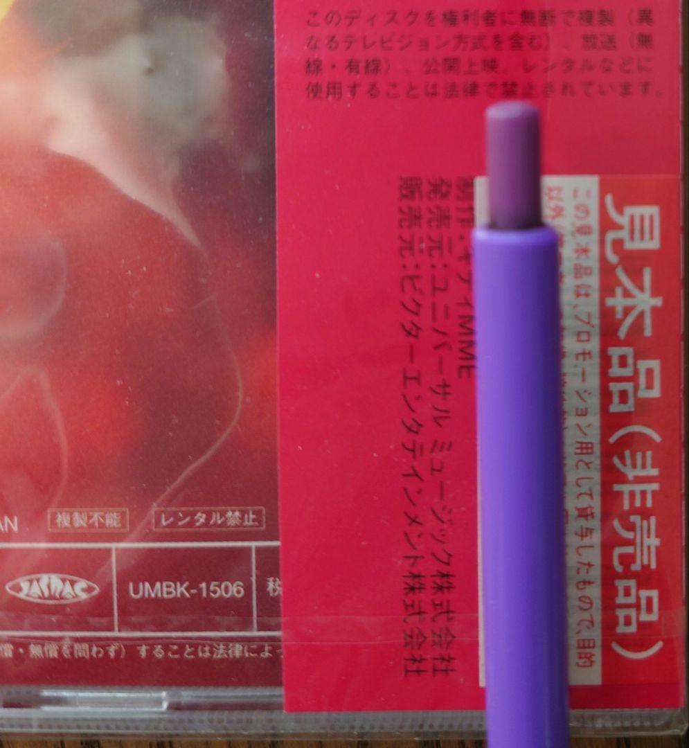 未開封　激レア　サンプル　FOREVER Seiko Live ’98 DVD