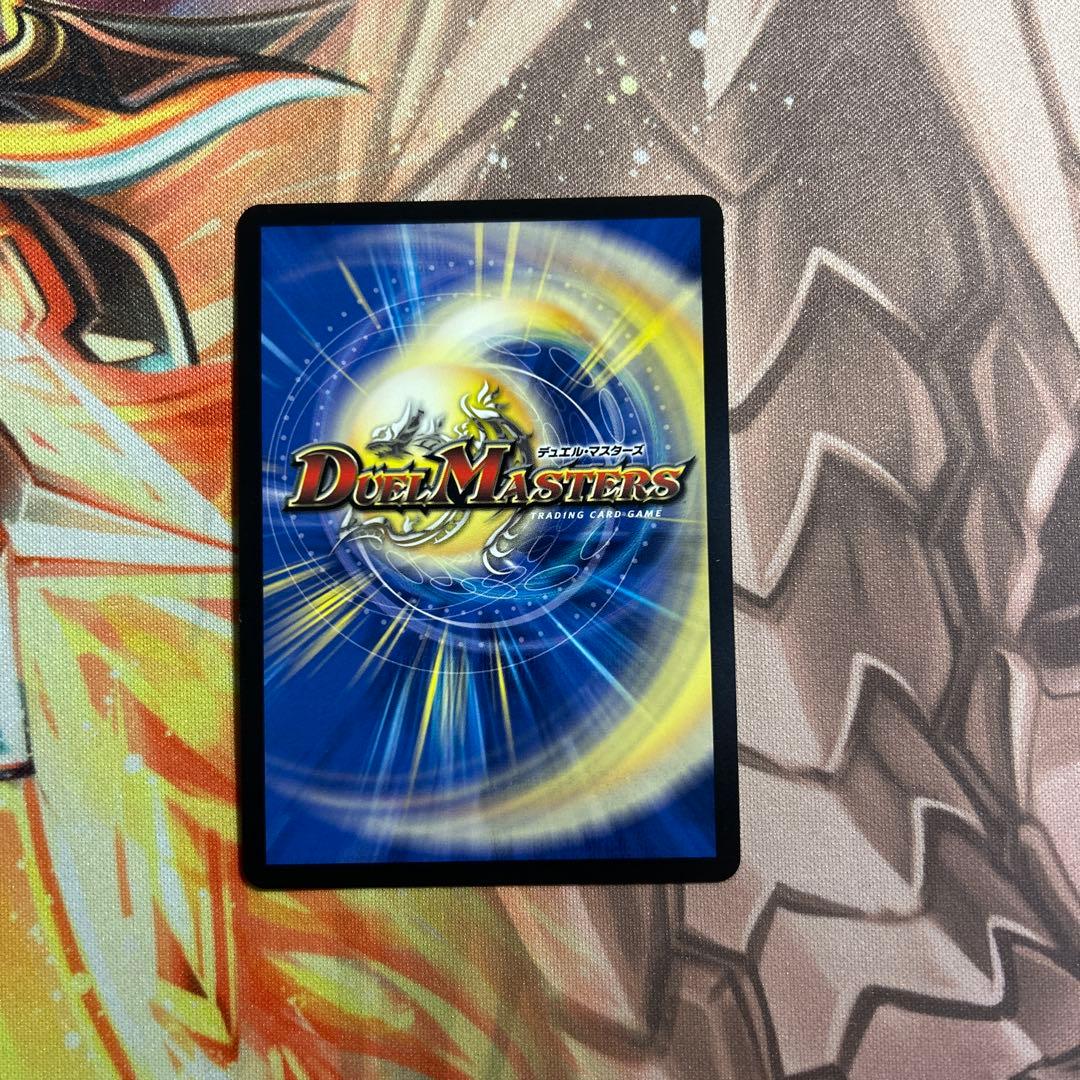 デュエルマスターズ　ボルシャックドリームドラゴン　金トレジャー　ローダー付き