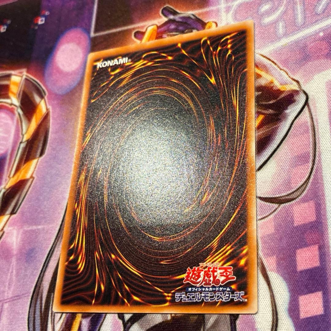 遊戯王　真紅眼の黒竜　301-56 旧レリーフ　①