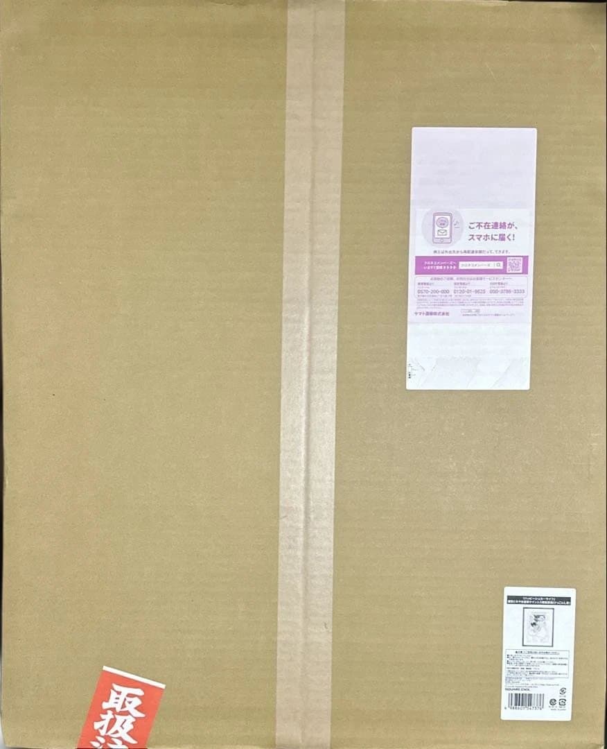 ハッピーシュガーライフ 鍵空とみやき 直筆サイン入り 複製原画（けっこんしき）