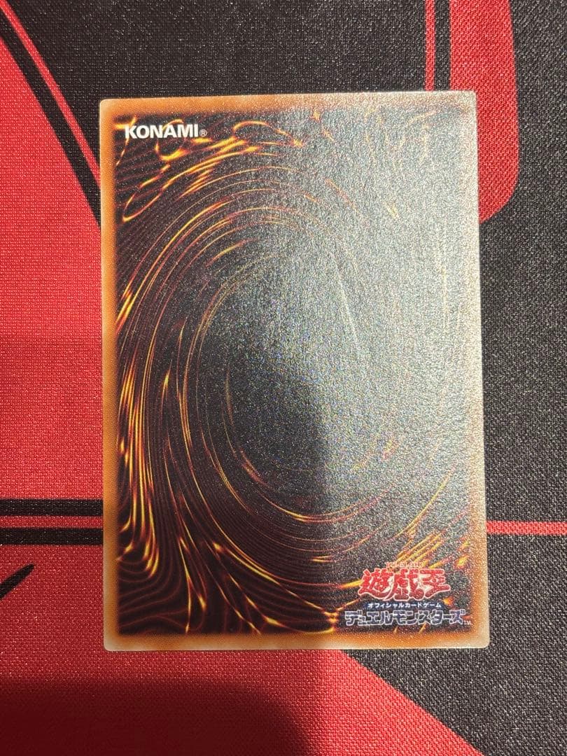 遊戯王　真紅眼の黒竜　レリーフ