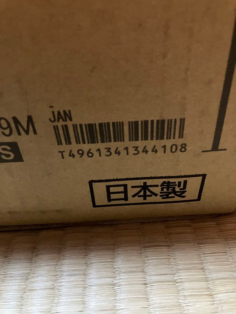 【新品未開封】Palomaガステーブルコンロ PA-S46B-R プロパンガス用