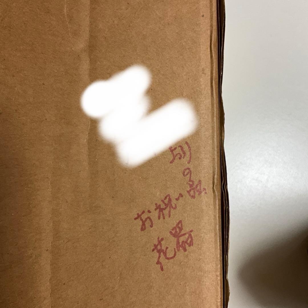 萩焼　大華山 鳥雲窯　納富鳥雲　沙油　花器