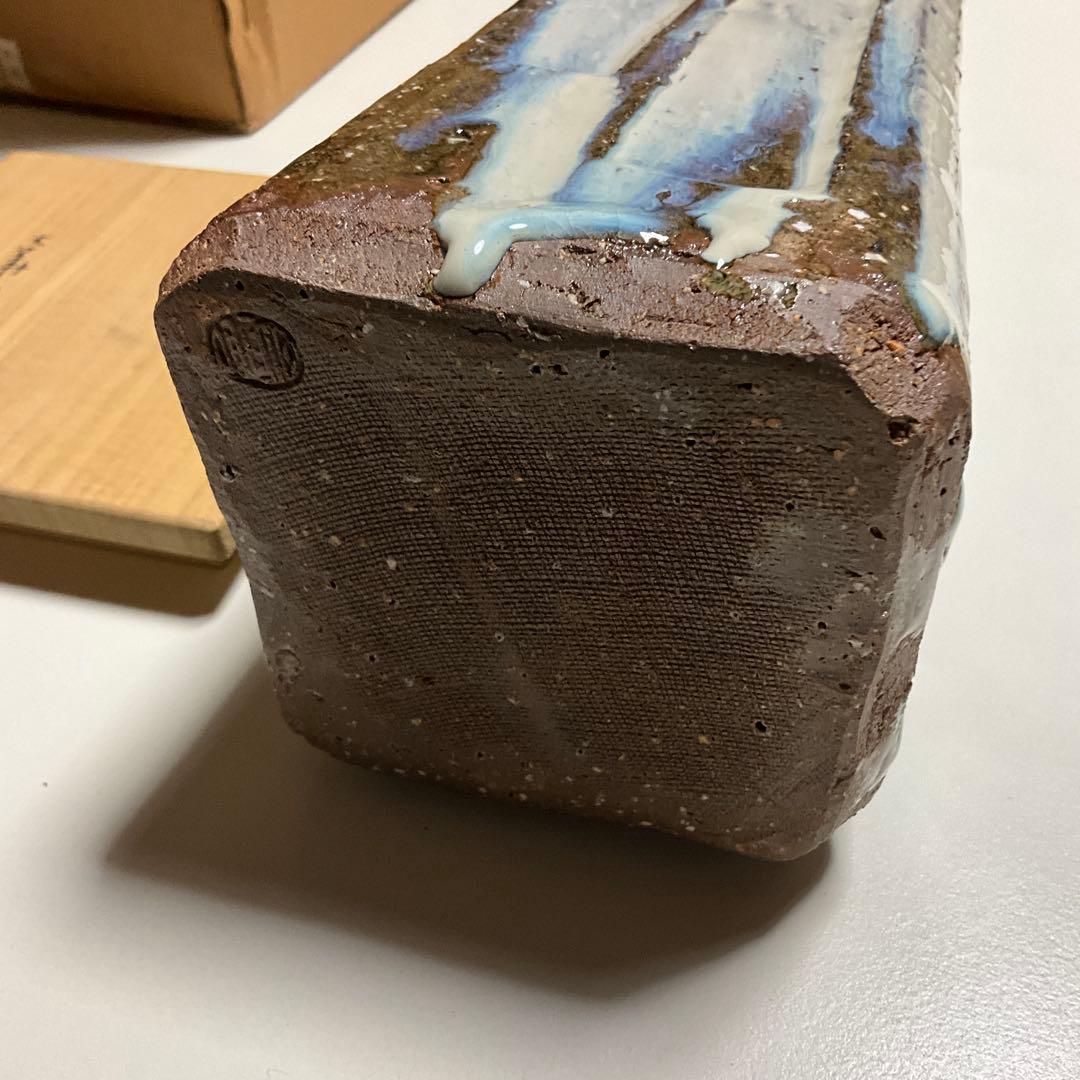 萩焼　大華山 鳥雲窯　納富鳥雲　沙油　花器