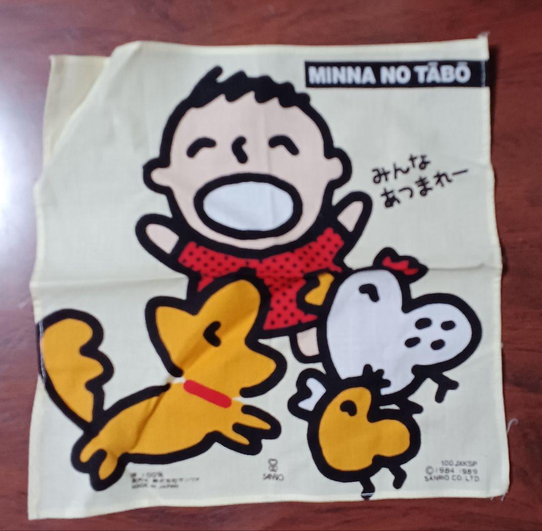 サンリオ　SANRIO　みんなのたあ坊　ハンカチ　まとめ売り