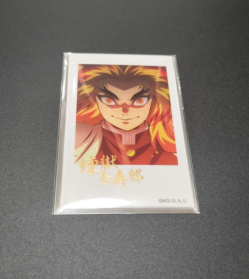 鬼滅の刃「無限列車編 上映四周年記念」　チェキ風ブロマイド　煉獄　箔押し　レア