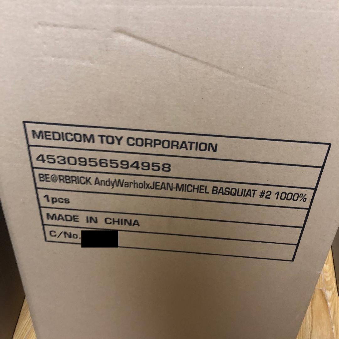 BE@RBRICK  Andy Warhol × BASQUIAT #2