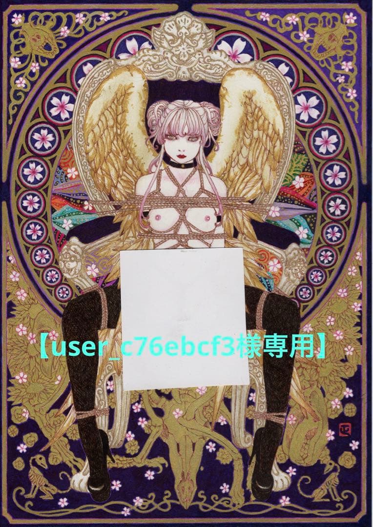 【user_c76ebcf3】緊縛天使　生贄の玉座〈春〉