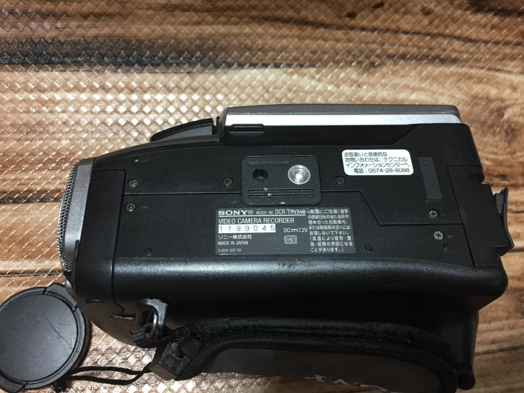 撮影再生ダビングOK　美品　SONY　DCR-TRV310　付属品有　Hi8