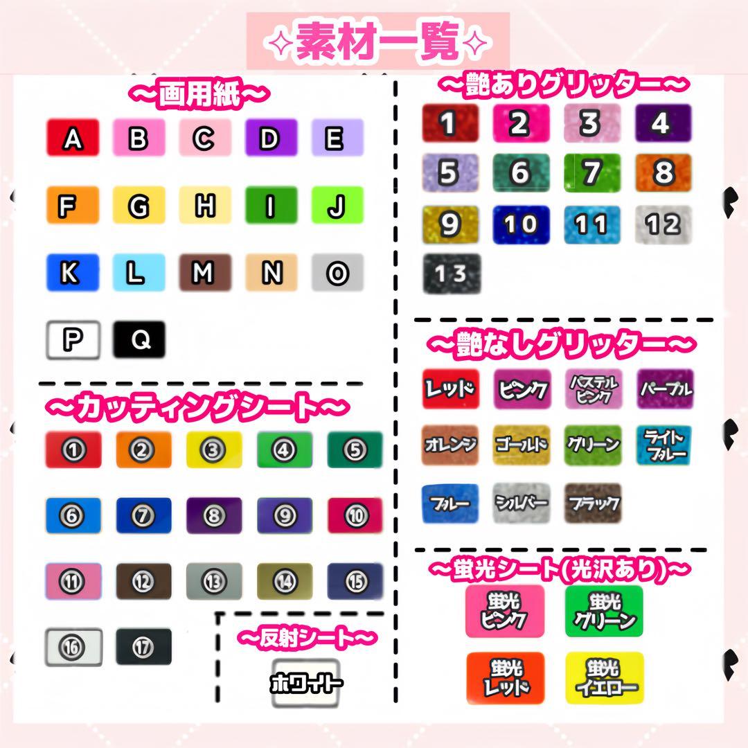 みゆきんぐ様 うちわ文字 オーダーページ