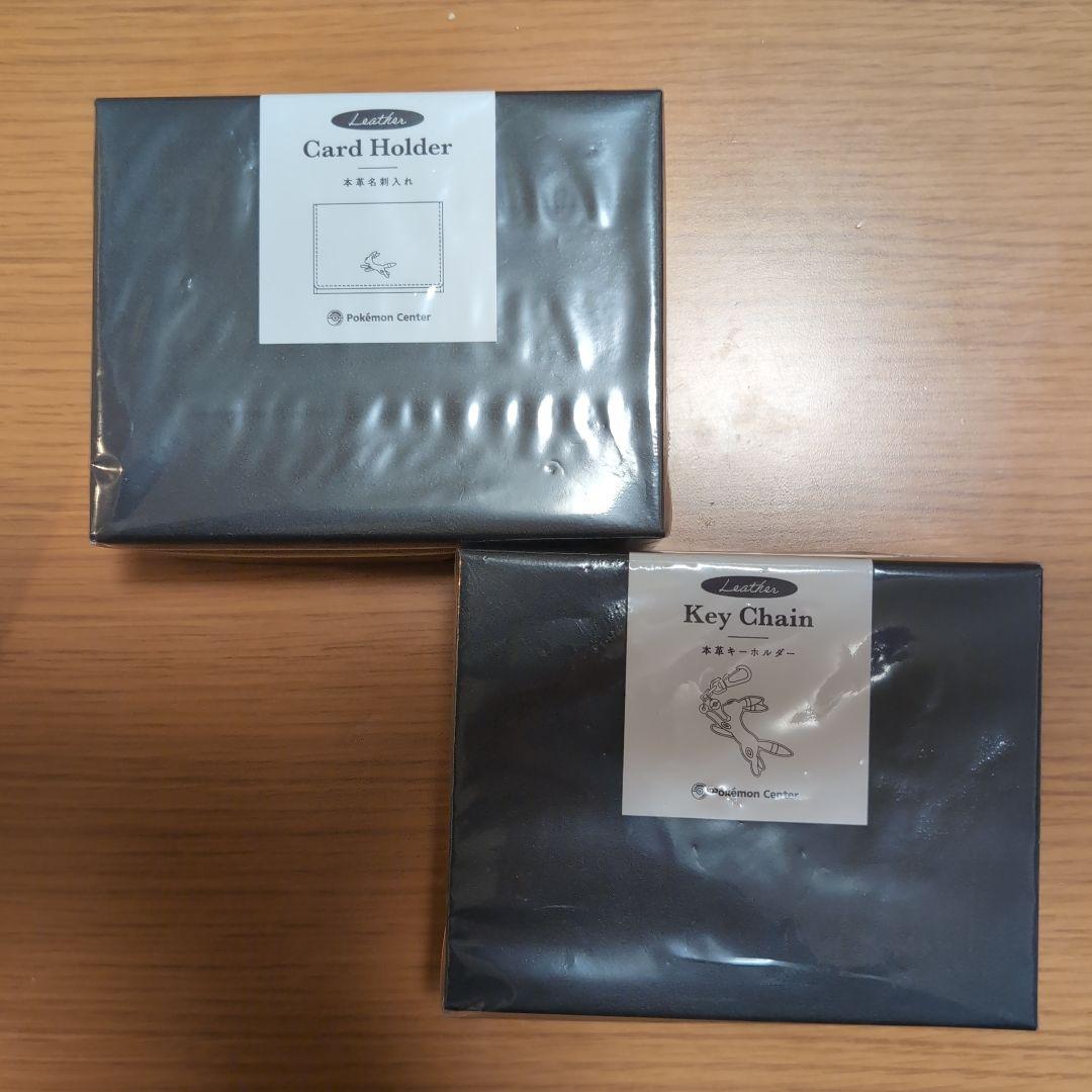 ［新品未開封］本革 ブラッキー 名刺入り キーホルダー セット