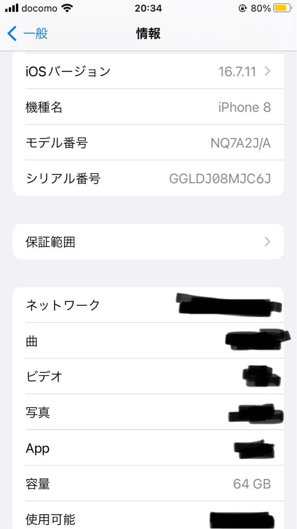 iPhone8 64GB simフリー ゴールド