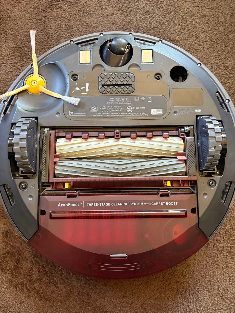 iRobot ルンバ 980 箱あり