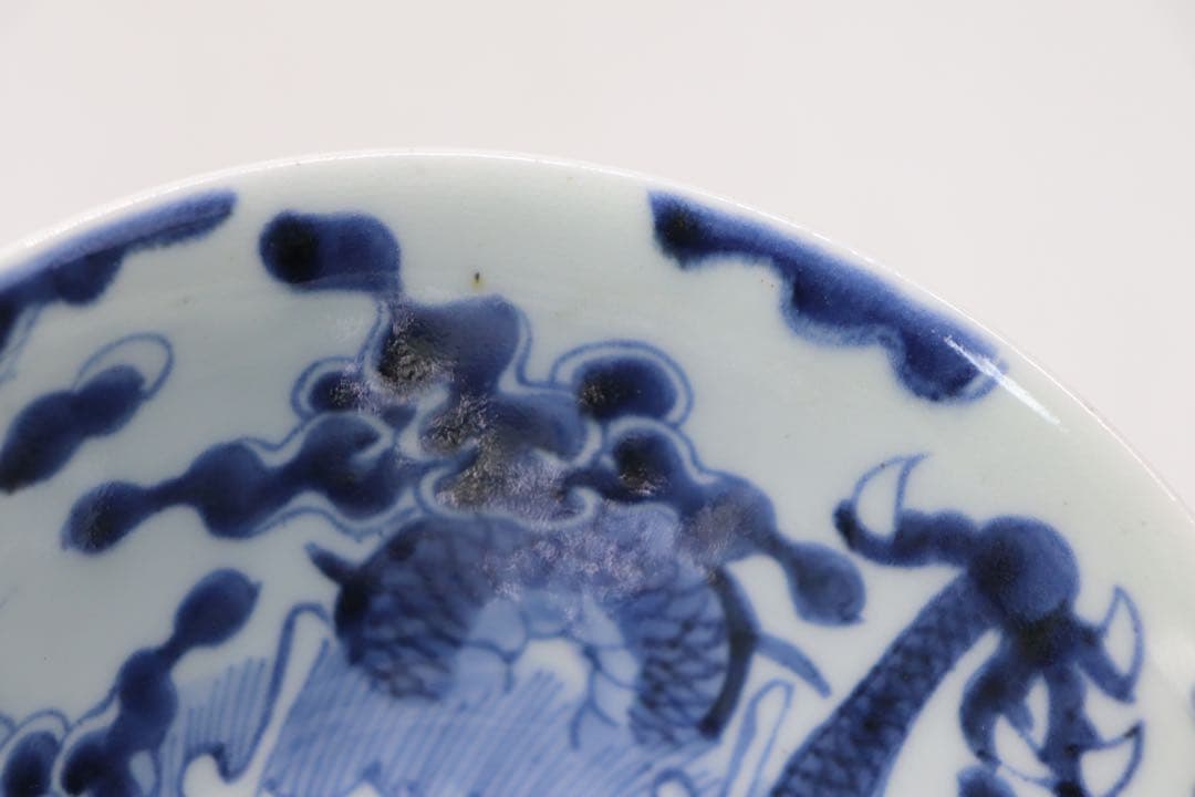 中国　清時代　染付　龍紋碗　送料込み250331