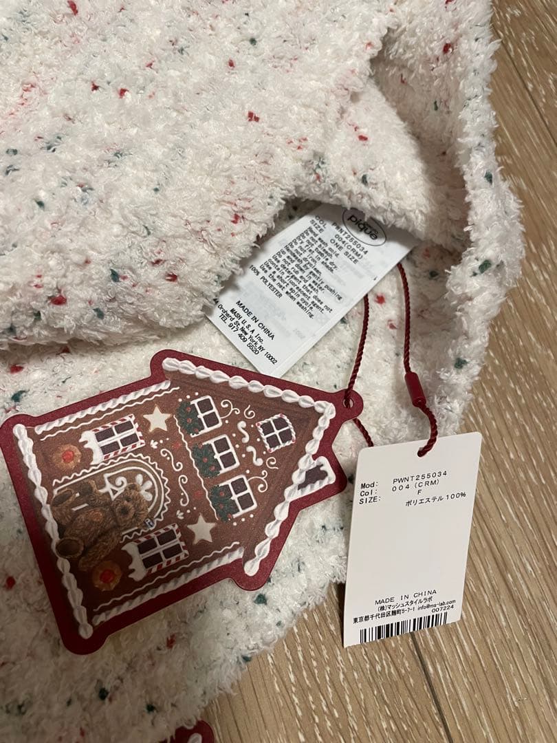 ジェラートピケ Steiffパウダーネップジャガードプルオーバー＆ロングパンツ