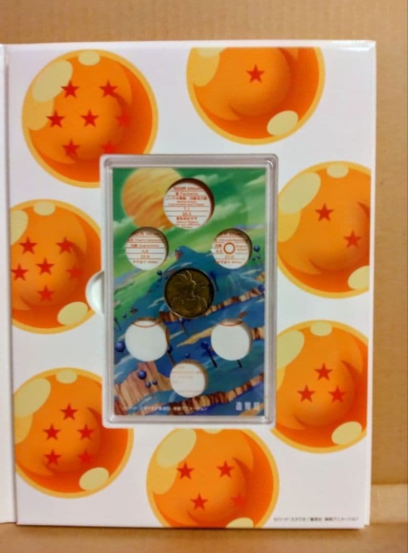 ドラゴンボール 40周年記念