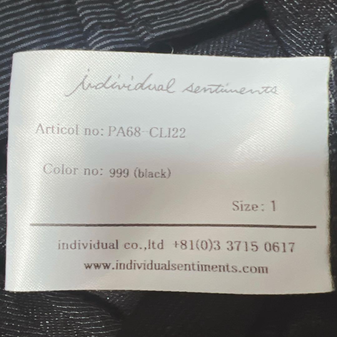 individual sentiments リネンコットンサルエルパンツ