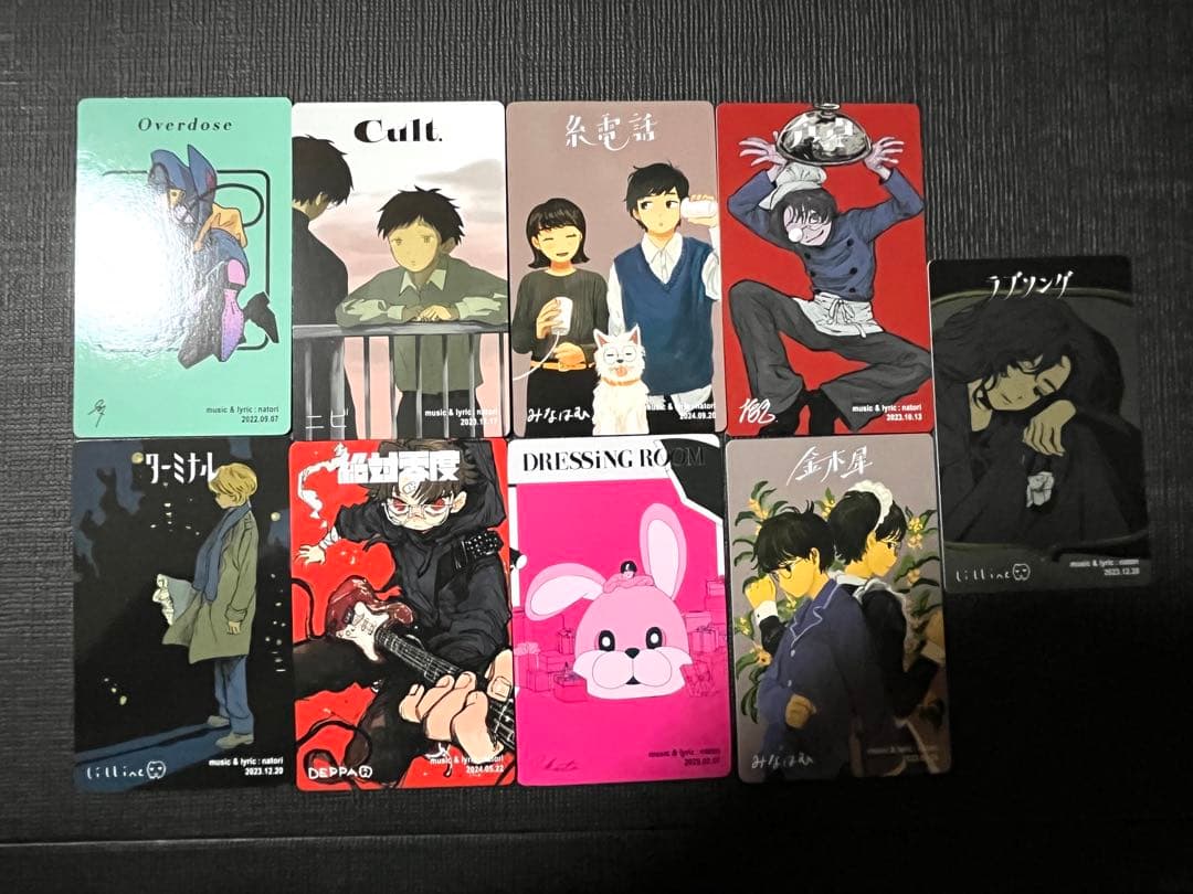 なとり　劇場　完全生産限定盤　アルバム　CD 摩擦　トレーディングカード