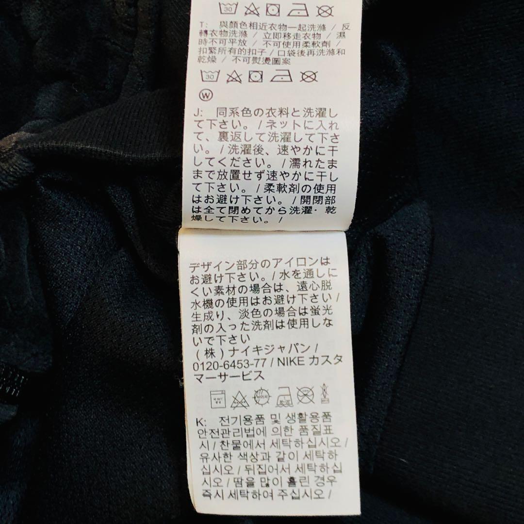 【希少XLサイズ】シュプリーム ナイキ コラボ ベロア トラックジャケット 黒